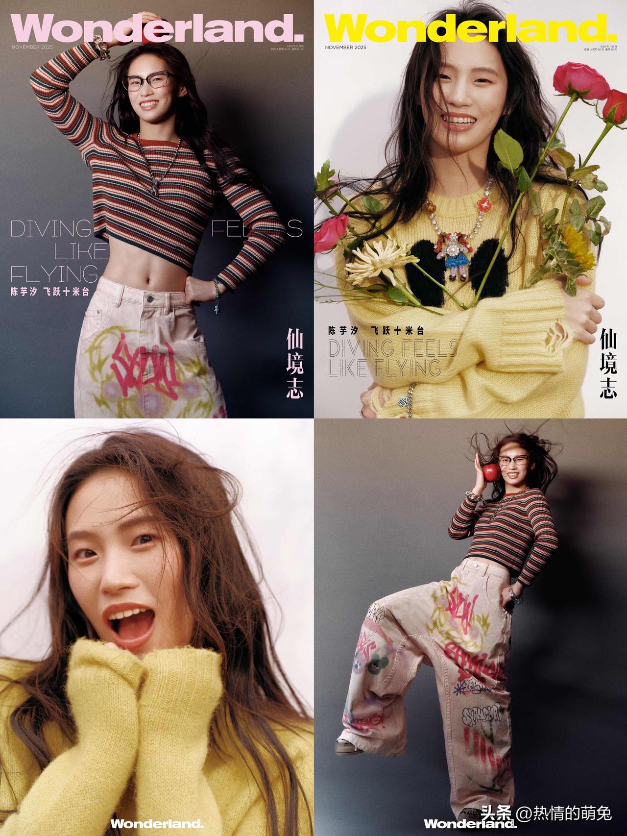 双冠王陈芋汐赛后首秀，是不是很哇塞🤩
真不愧是沪上小公主👸🏻不止有实力还颜