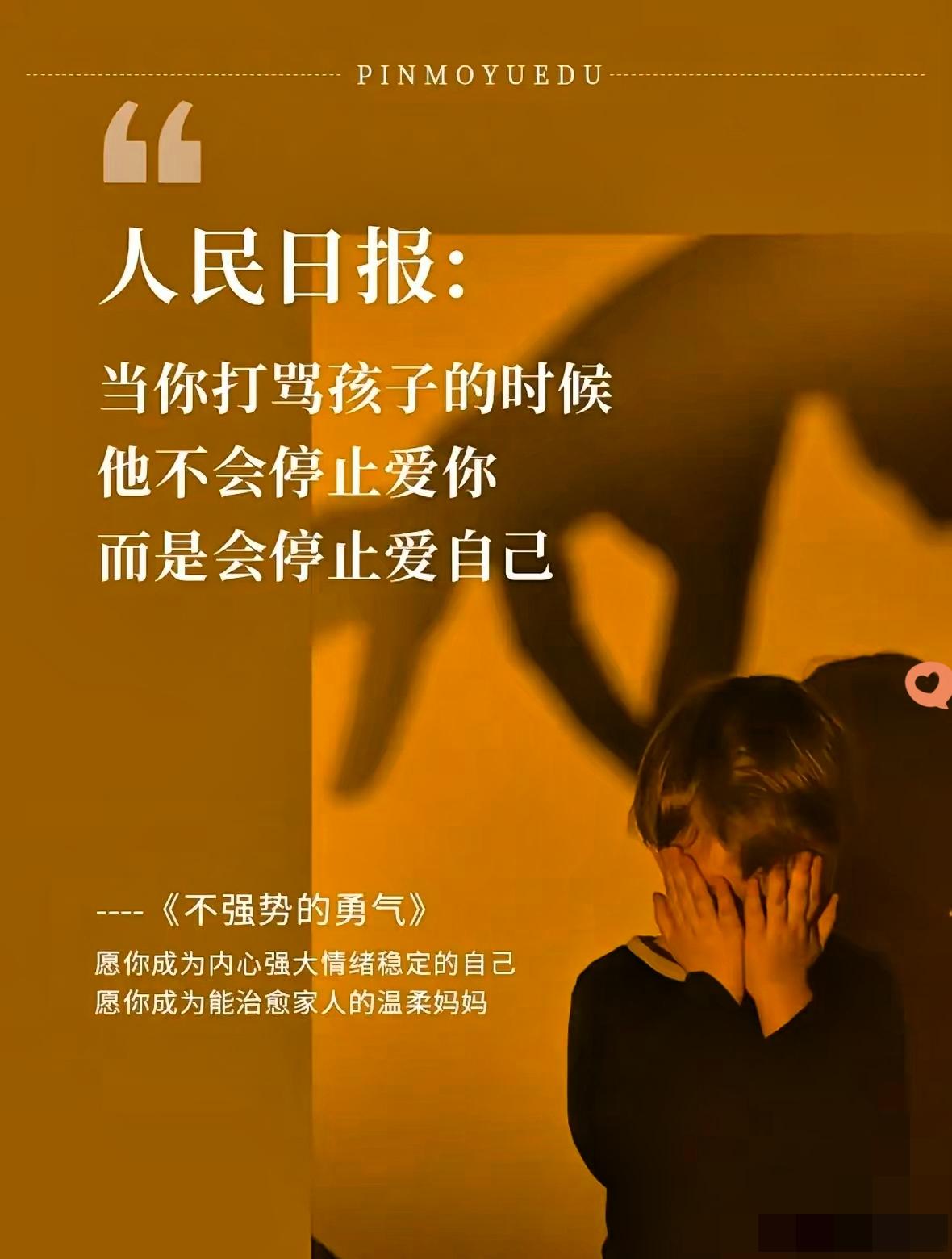 人这辈子啊，最不该敷衍的就是孩子，最该用心的就是给他们攒够童年的甜。
 
别觉得