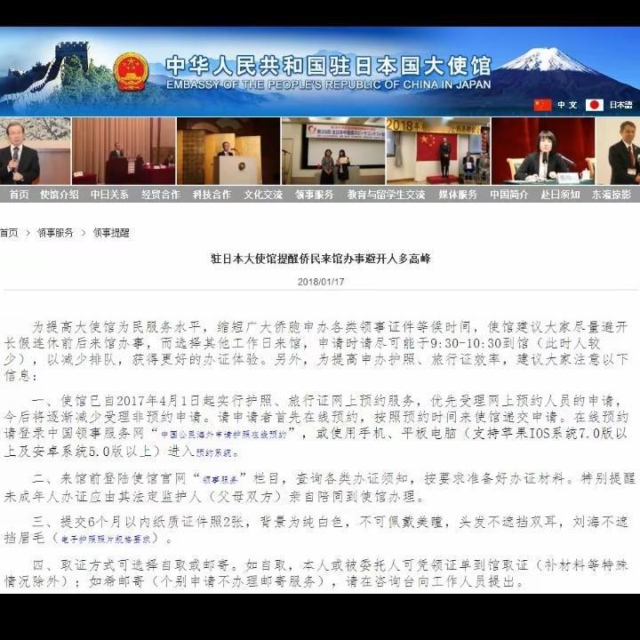 国家为我们出了一口恶气！
7月1日，日本玩双标，凭借名古屋亚运会之机，单对华人入