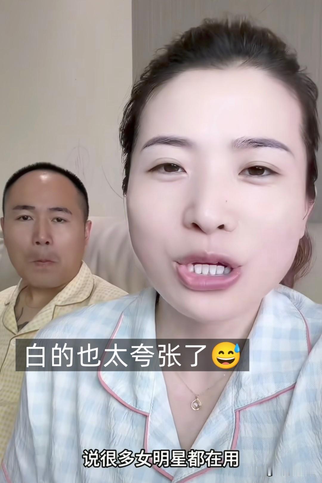 我决定，要取关这两口子了。

网红小韩早就失去了初心，为了卖货玩套路，尤其教室媳