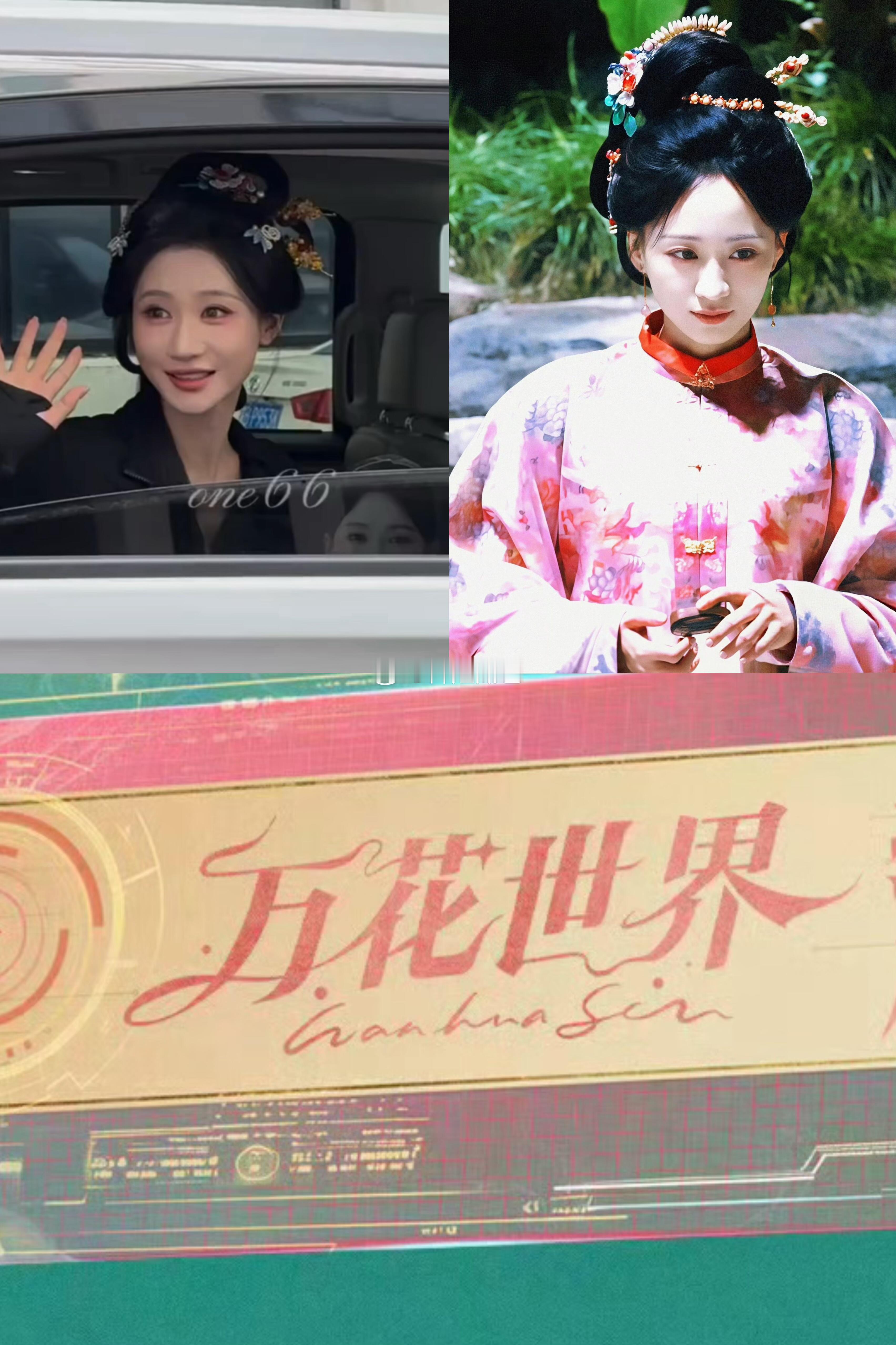 何宣林这算是吃到节目红利了吗，隔壁说何宣林演了原本属于黄婷婷的角色，咋回事啊，不