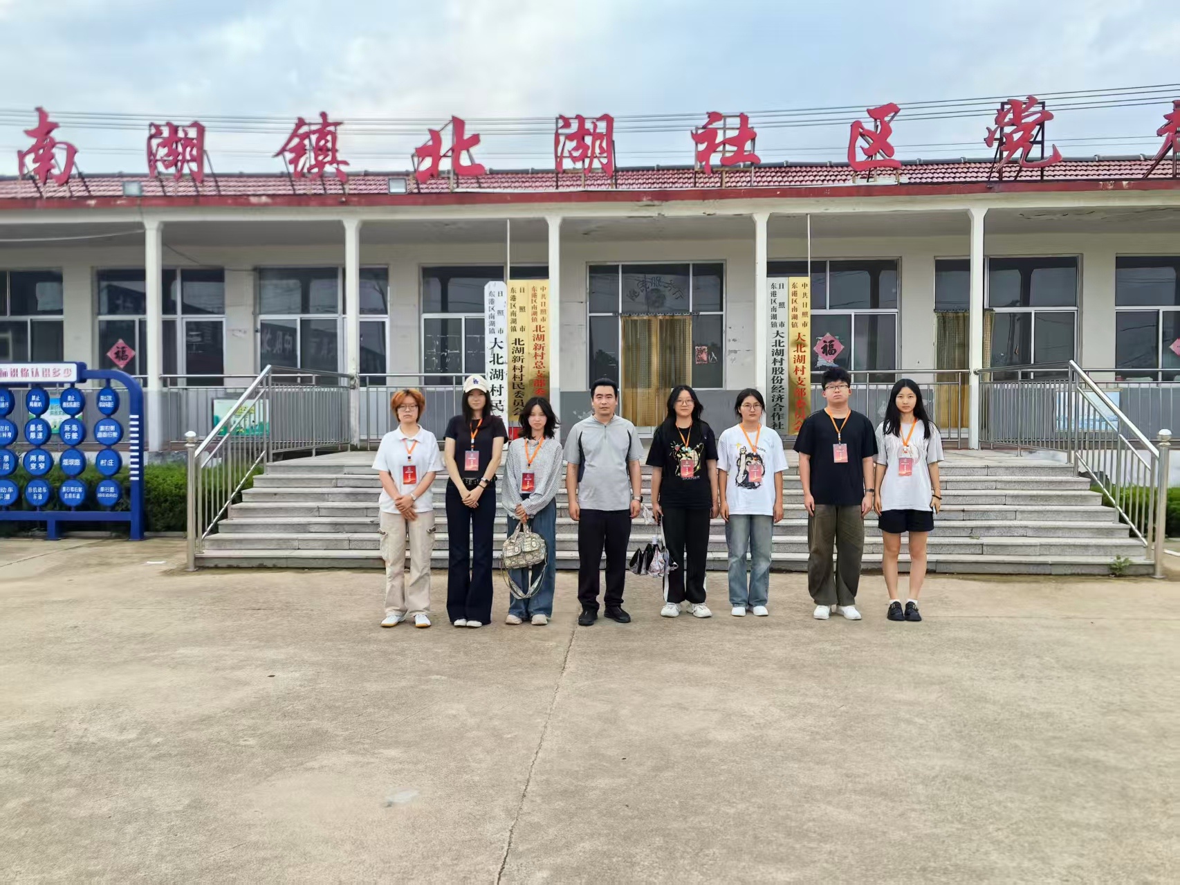 秦岭笑谈曲阜师范大学2026年山东省暑期社会实践 这个暑期，曲阜师范大学暖阳实践