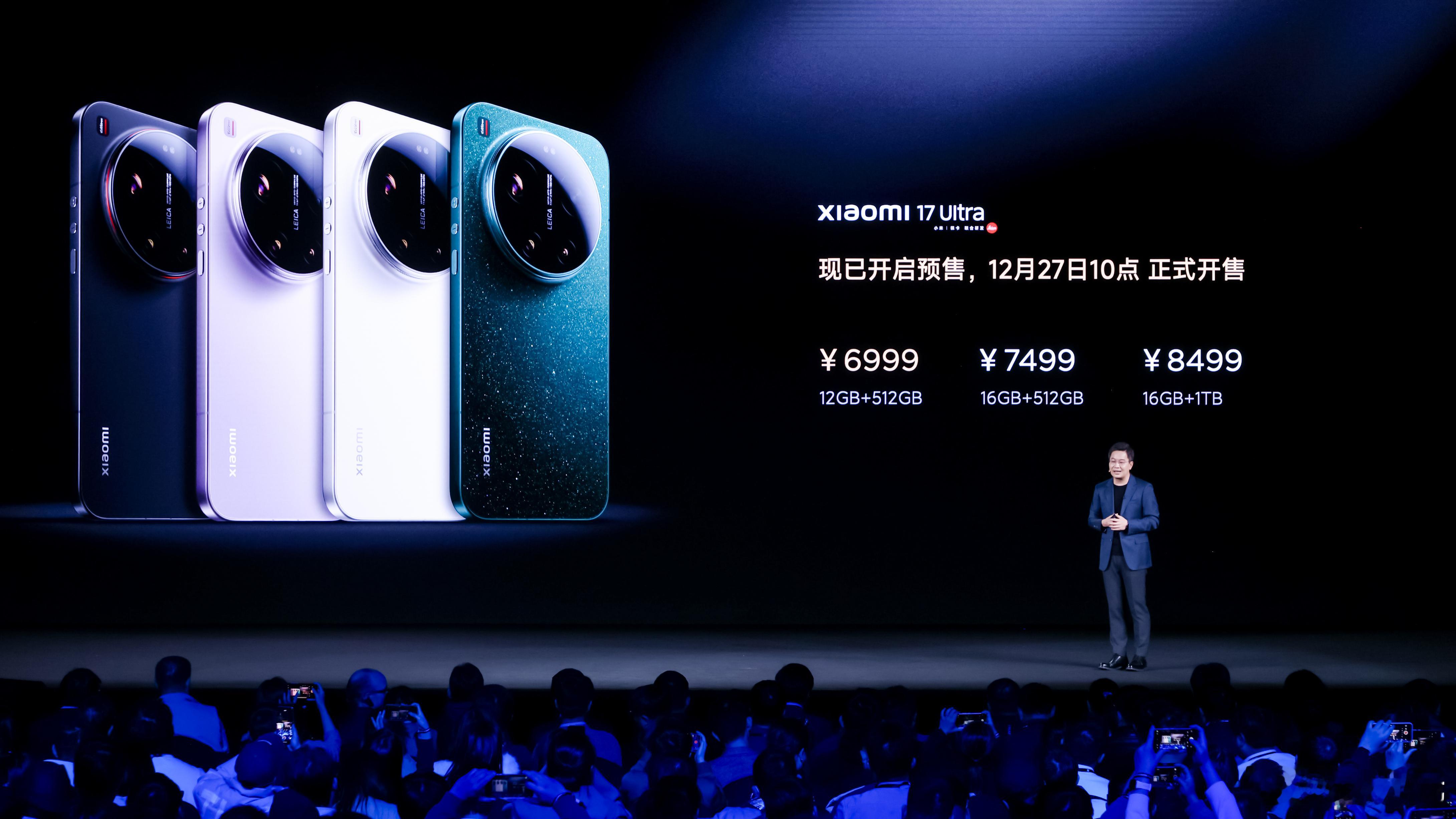 小米发布会看了吗，小米17Ultra6999起，这个价格你们觉得咋样呢？感觉今年