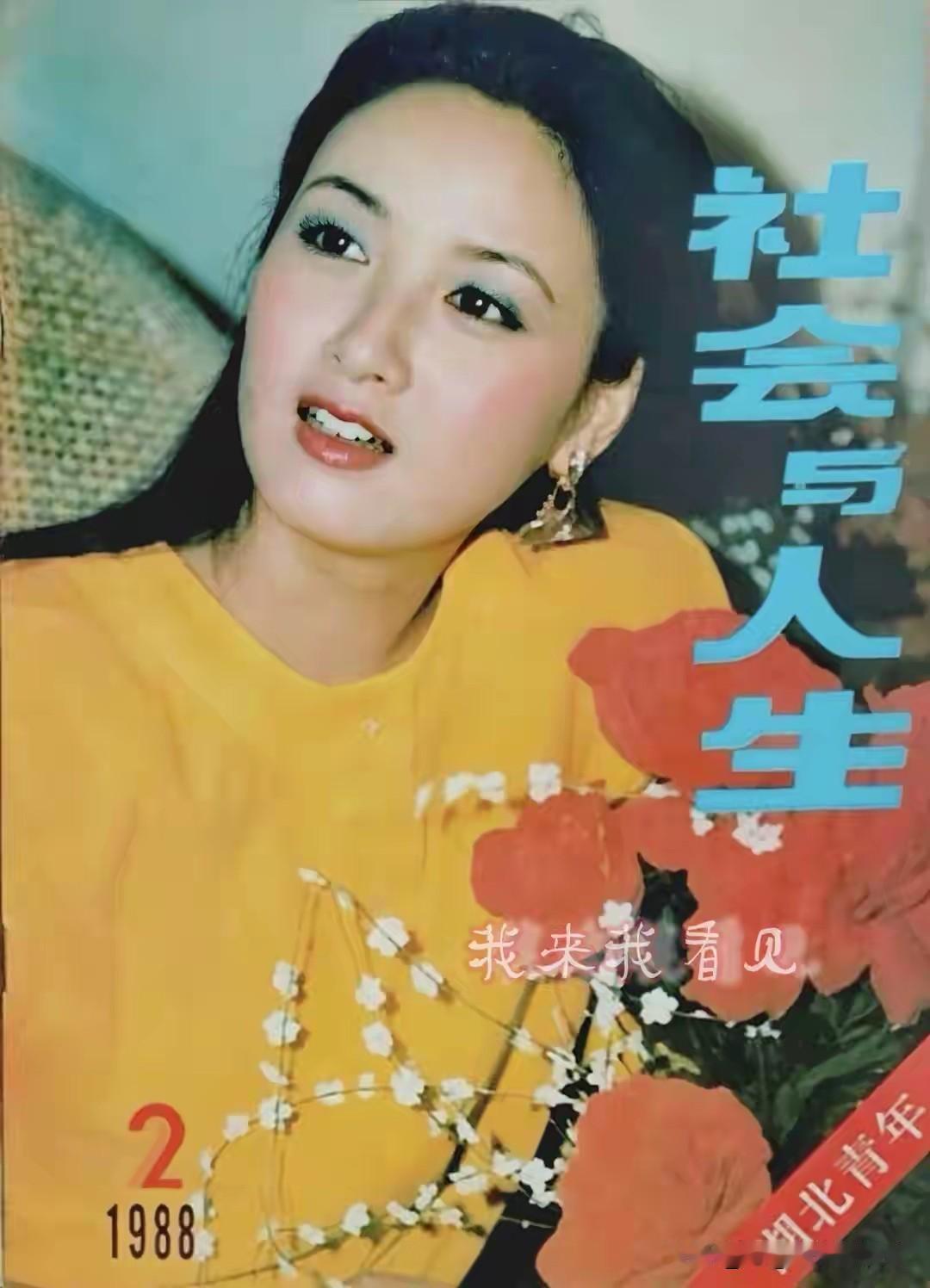 1987年邓婕拿了三个奖，金鹰飞天还有观众票选的永芳杯，永芳杯她一个人甩开第二名