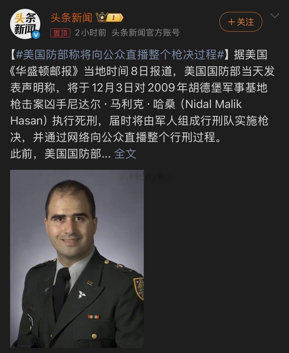 美国 直播枪决 虽然大家都知道欧美人面部骨骼立体，眉弓高，眼窝凹陷，但是仔细观察