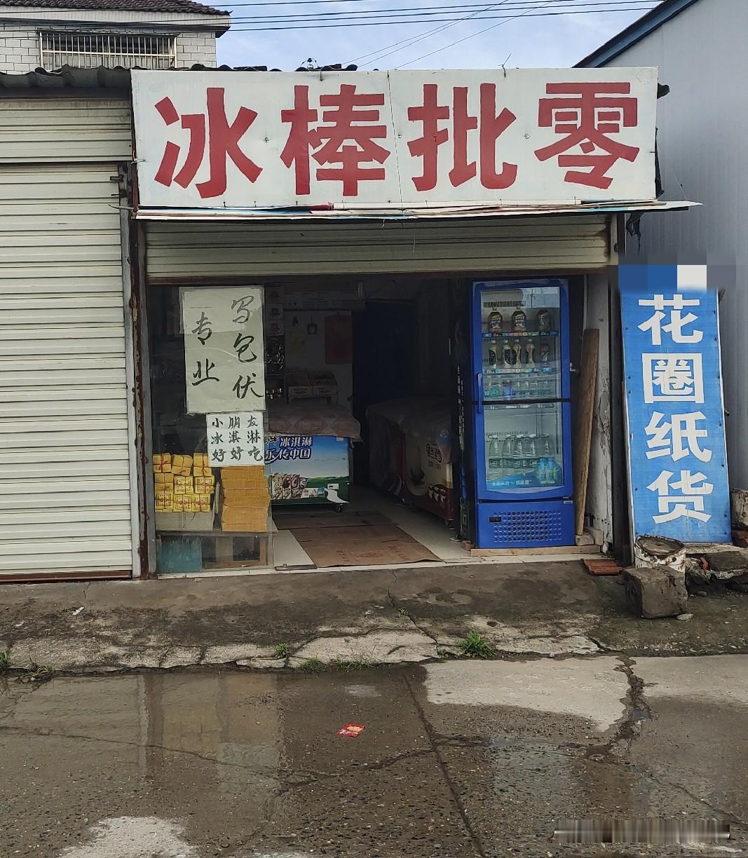 不过武汉都是画个不闭环的圈，直呼烧给谁即可。