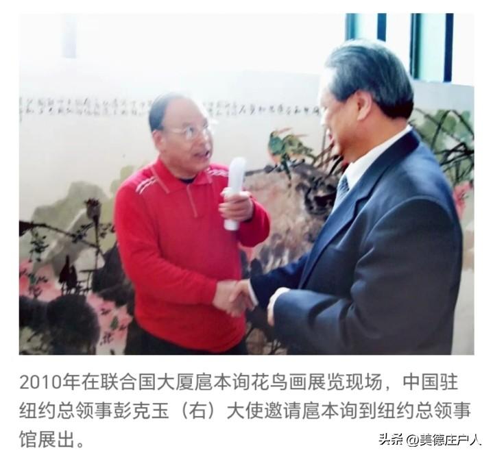 《清白盛景赋》
 
序
 
扈本询先生，潍州人也，余昔日之战友。早年从戎，怀报国