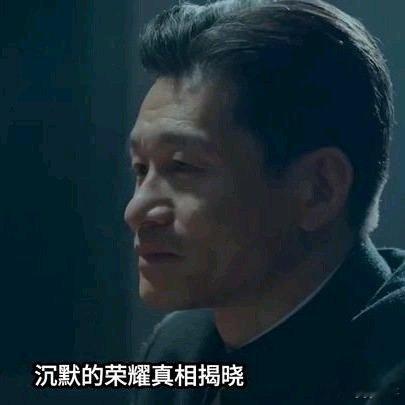 《沉默的荣耀真相揭晓：大结局才看懂“吴石”当年老实招供背后心机，原来给“老蒋”精