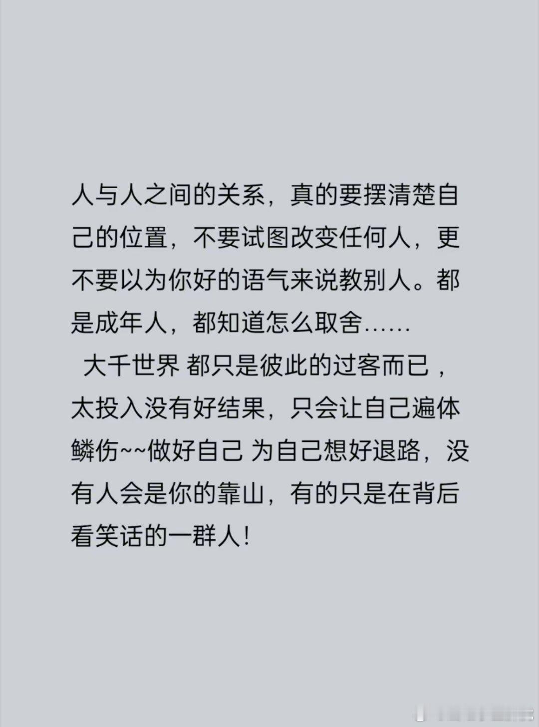 别盲目，别着急，慢慢走，没事的。 