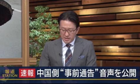 录音实锤铁证如山，日本网民恼羞成怒：这肯定是假的！日本必须拥核！

当地时间12