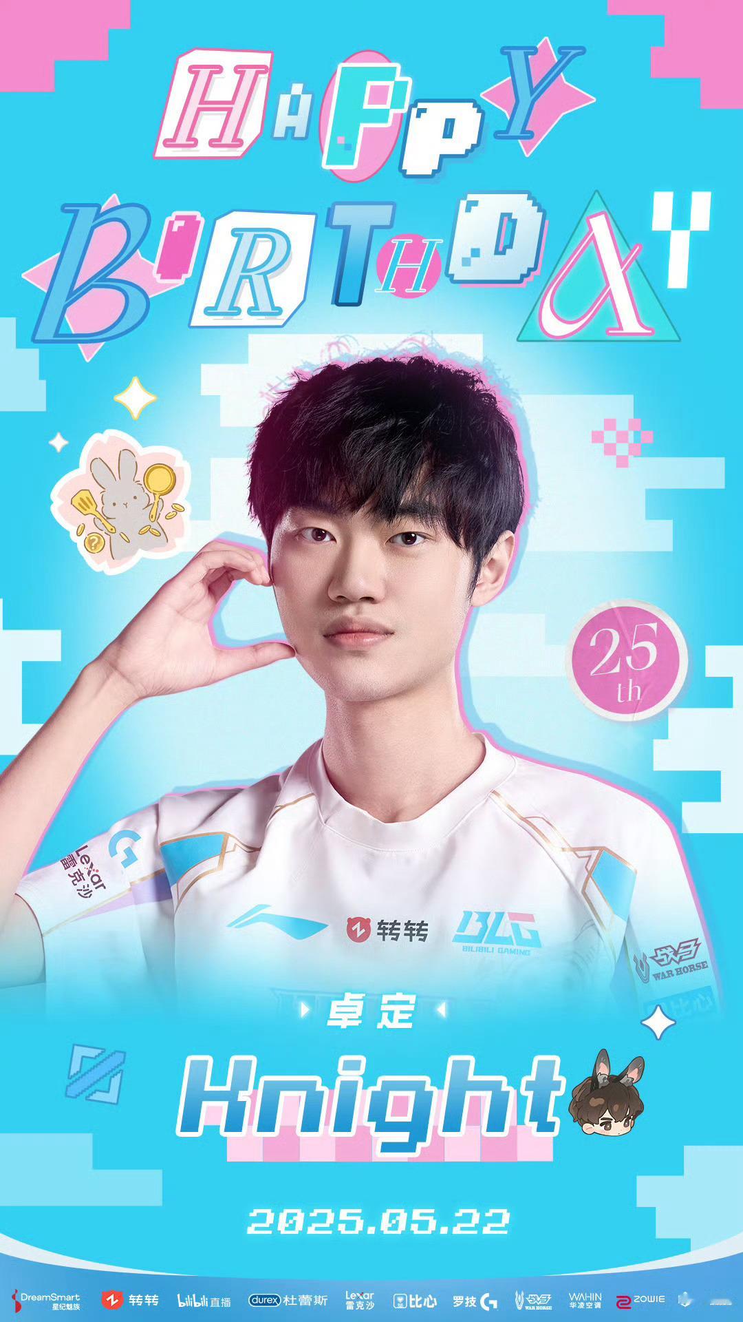 knight选手0522生日快乐 knight选手生日快乐，大家对knight选