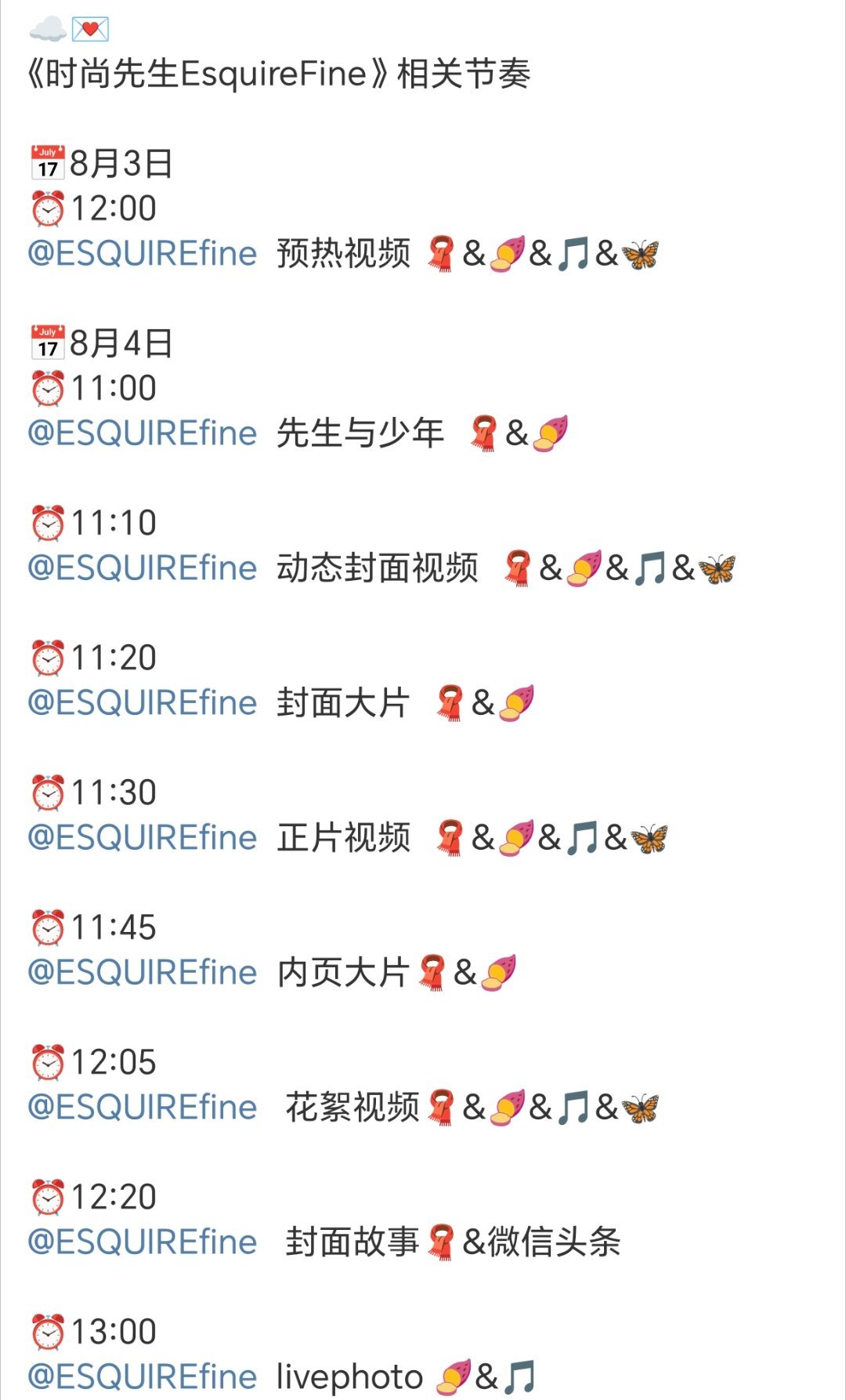 李昀锐 一线男刊，时尚先生要来了全方位无短板的大帅哥，时尚圈吻上太正常了 ​​​
