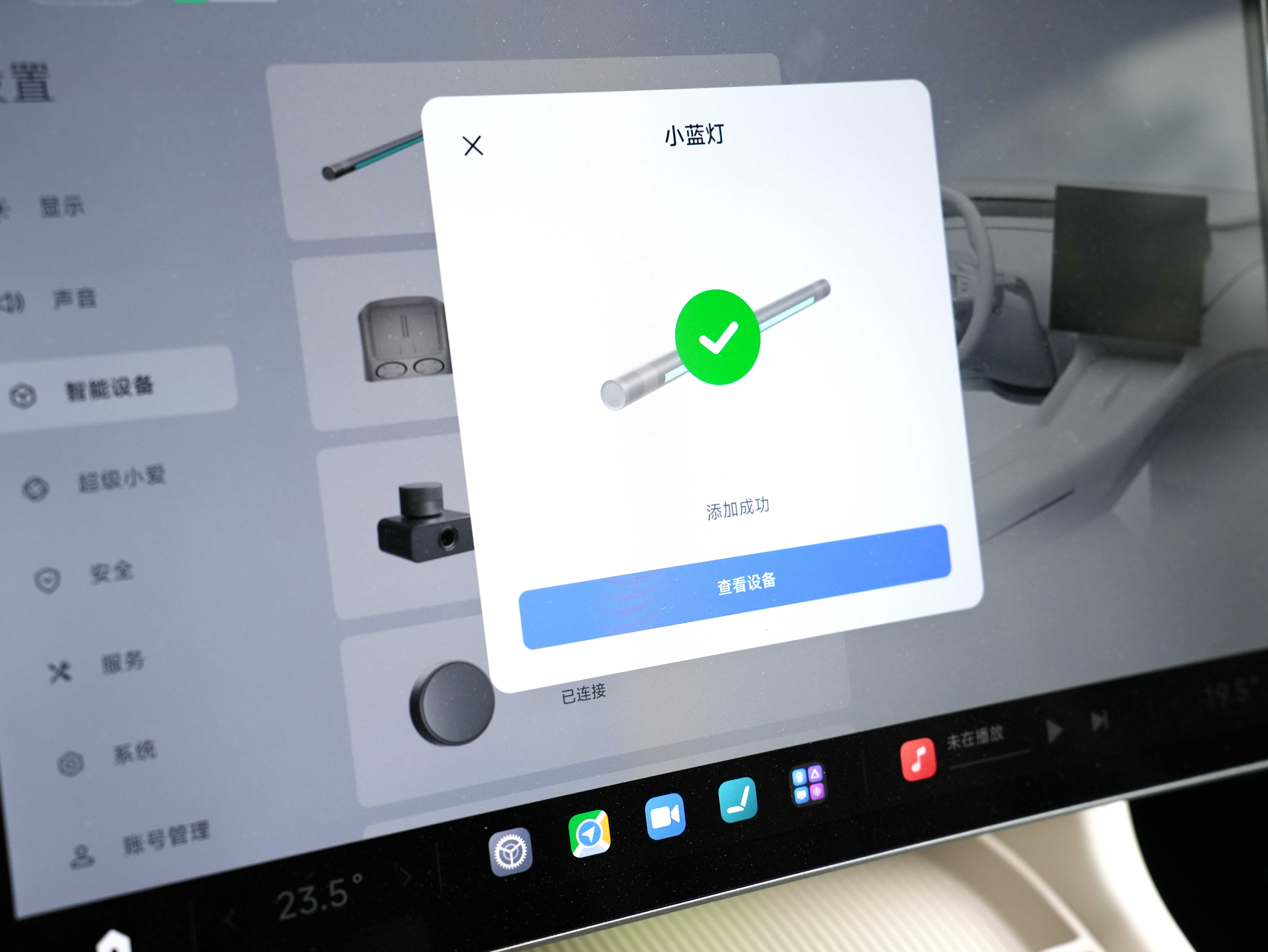 前天刷到了个YU7的小蓝灯，就阿东下单了，隔天就到，刚好我车上已经装轨道了，安装