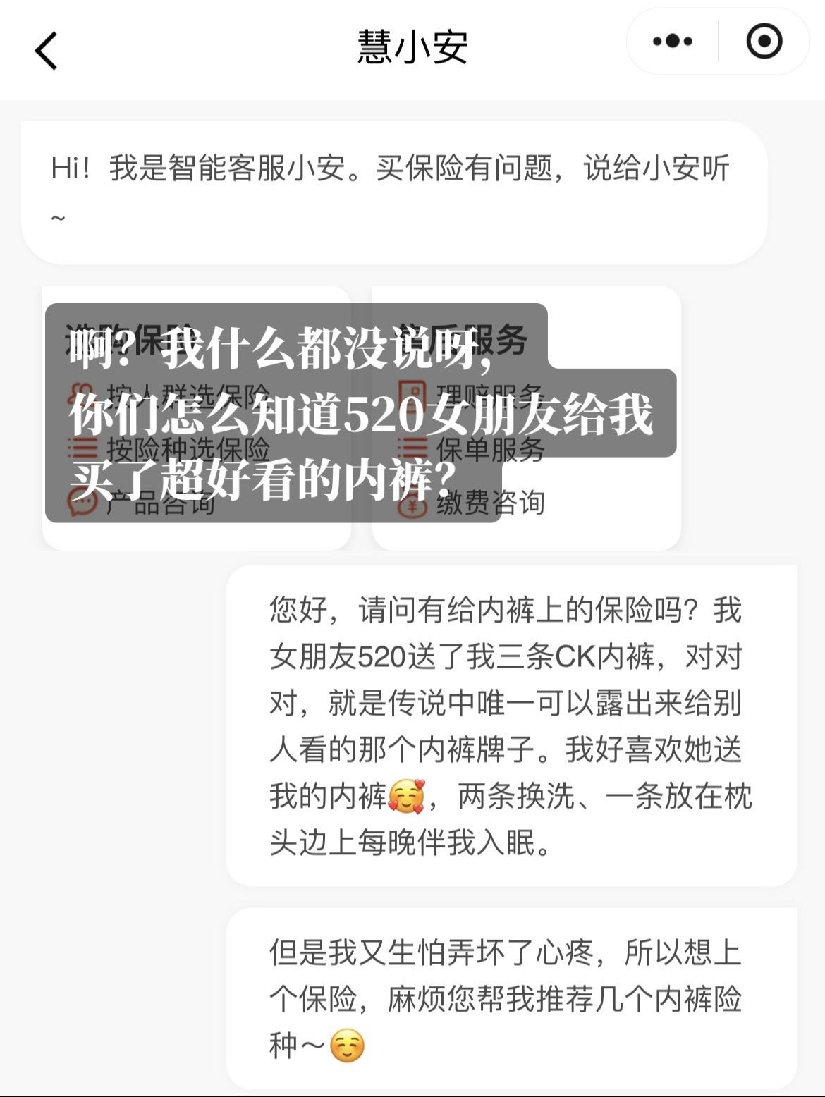 听说杨利伟上太空才拍了三张，他是不喜欢太空吗？大学生