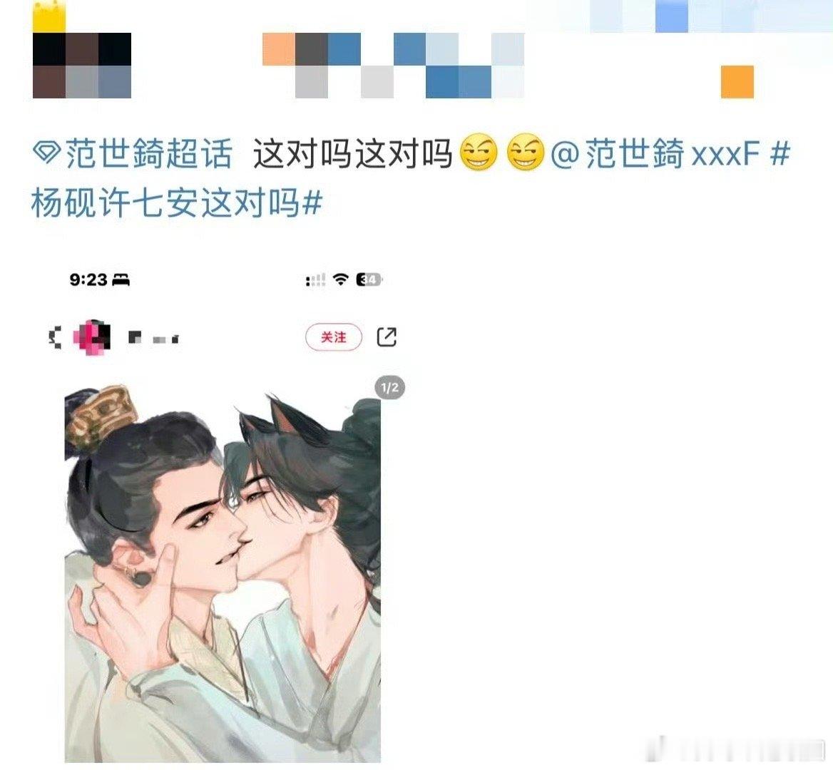 许七安的cp都吻了上来  大奉打更人 各色CP令人眼花缭乱！大奉打更人真香定律，