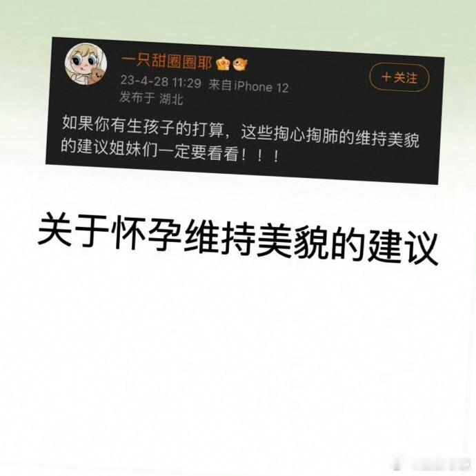 产后保持美丽，注重肌肤护理与合理饮食，适度运动，让新妈妈们焕发自然光彩。 