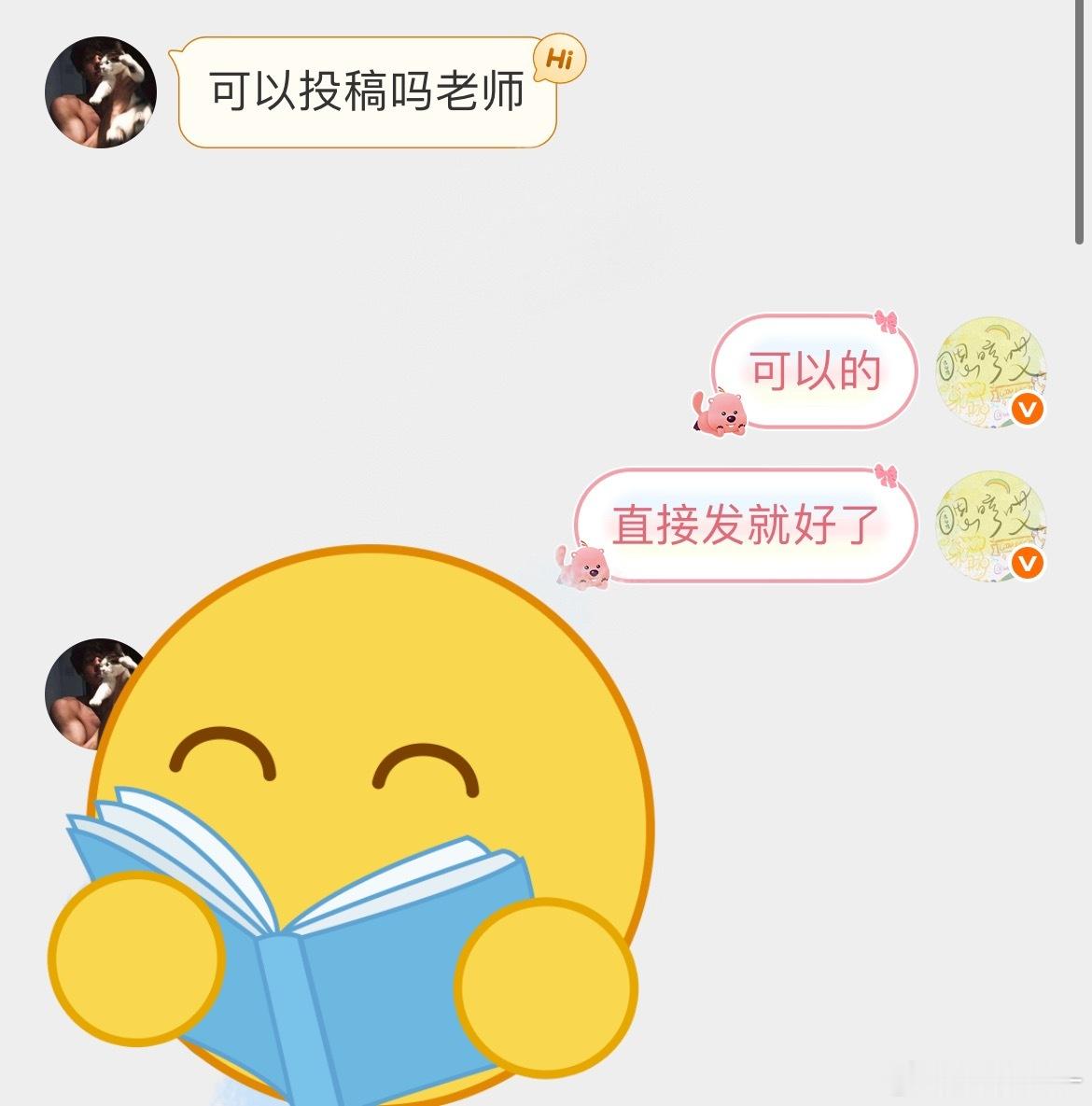 圆圆的头​​​