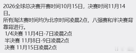 这时间真的假的梦回S12啊  又要熬夜了[doge]LPL世界赛出征仪式TheS