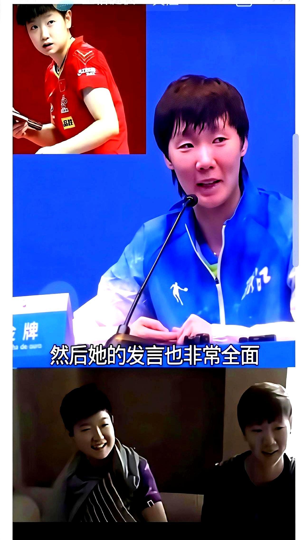 刚输掉大满贯决赛，王曼昱没抹眼泪，抓起话筒把对手夸上了热搜。
 
你以为赛后会听