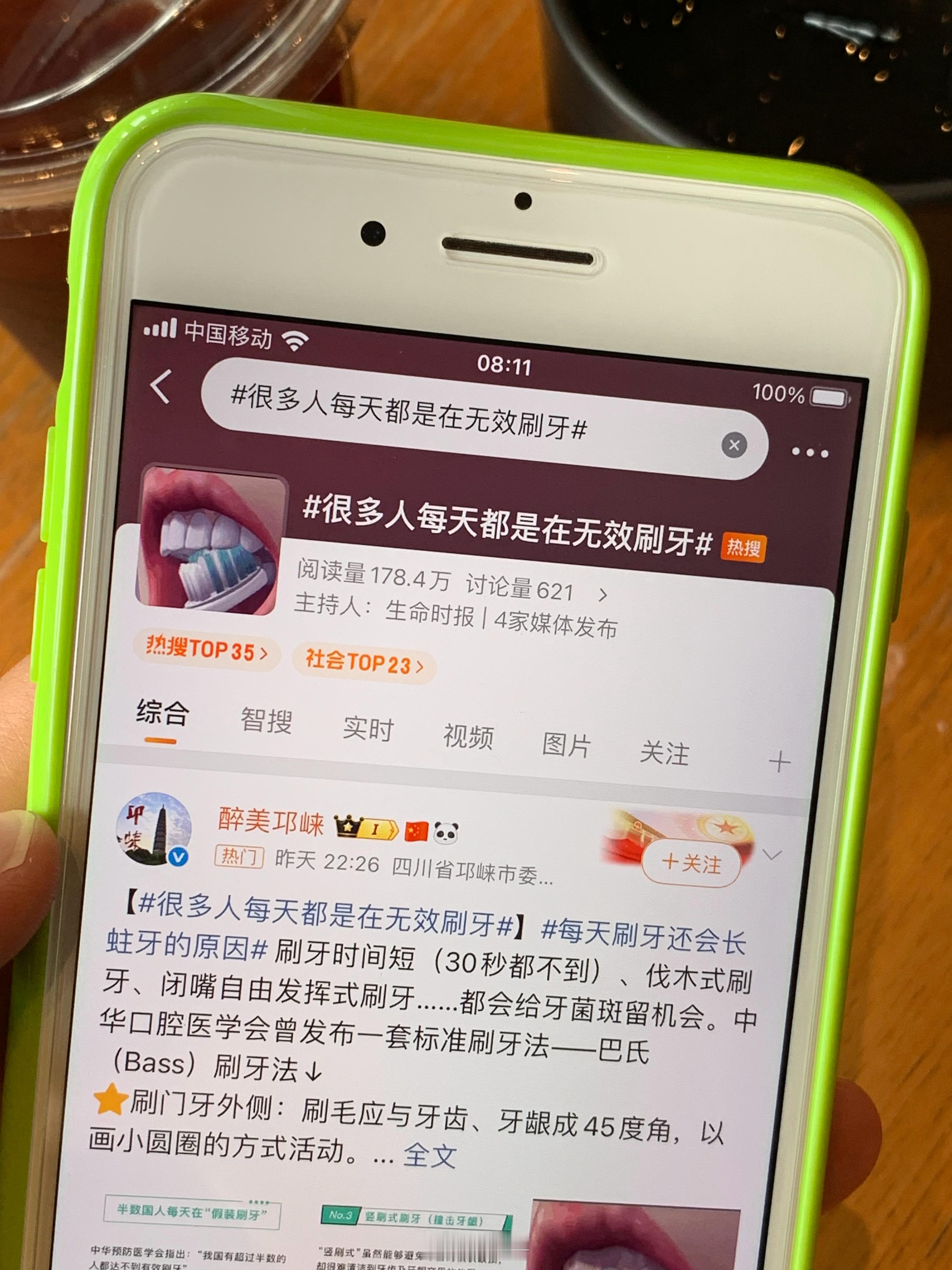 每天早睡早起好好刷牙然后坐在光线充足的地方喝冰美式刷微博看好看的小姐姐研究hom