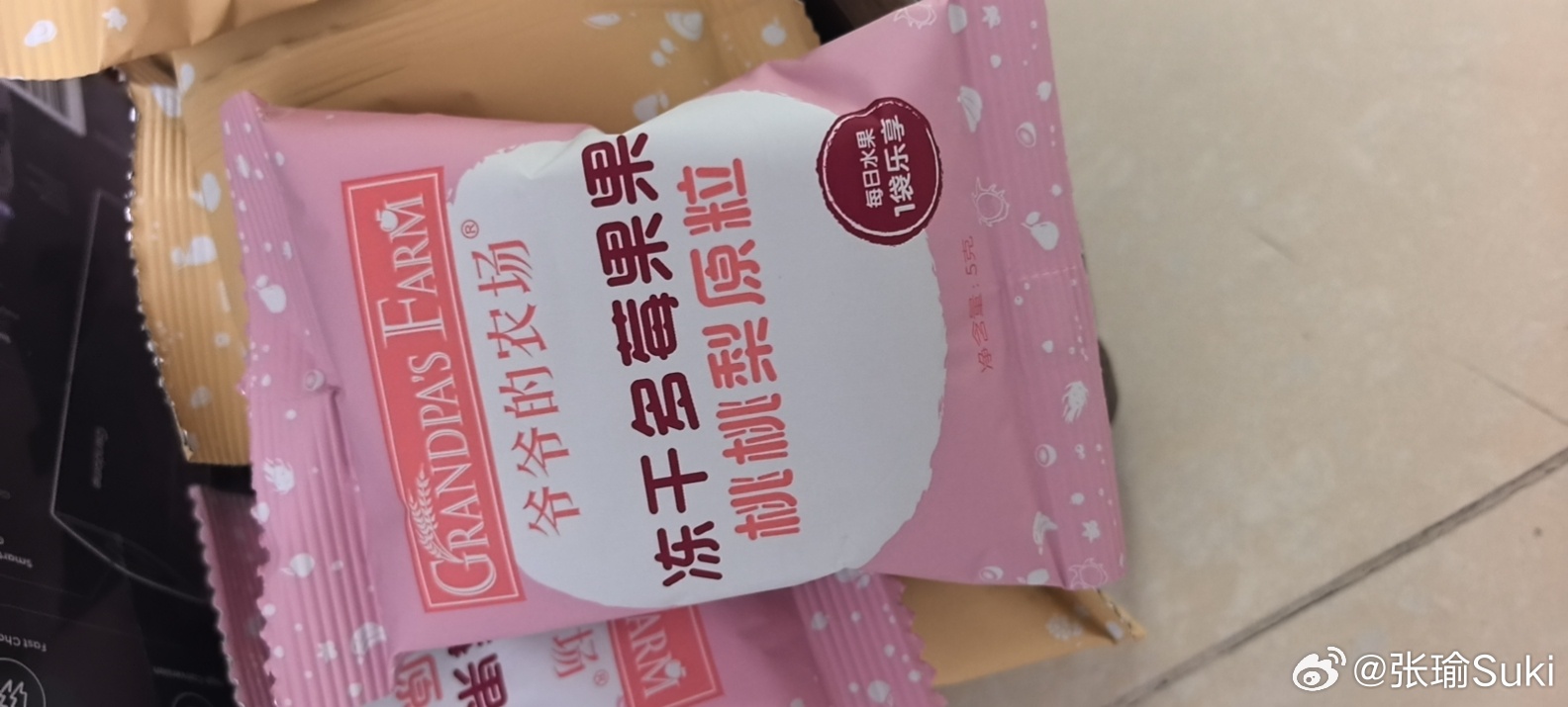 小孩的零食真好吃啊 ，成为我书包里的干净零食备选。 