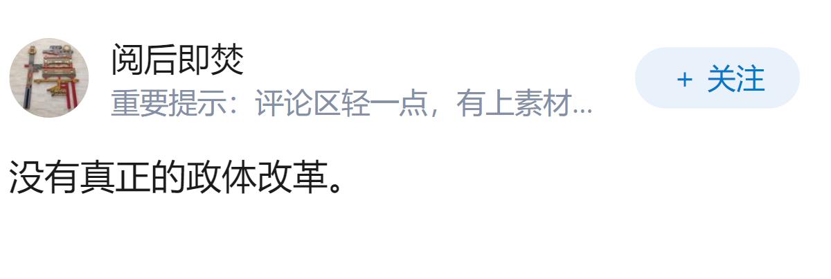 俄罗斯人一直经济搞不好是为什么？
