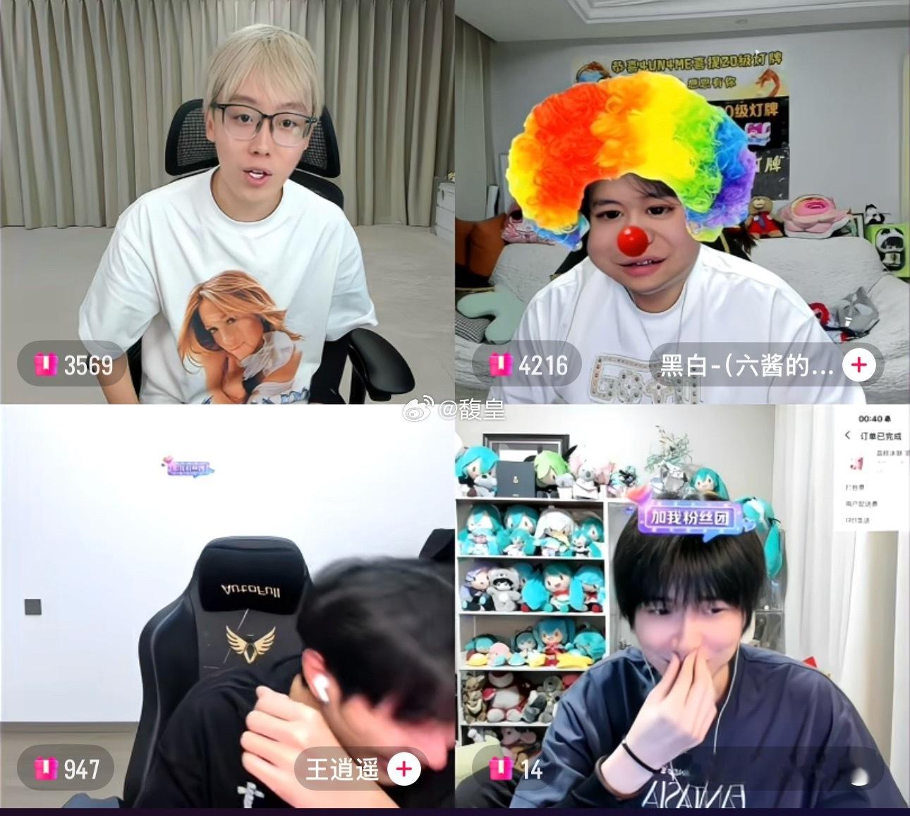 到底是谁点的杨枝甘露哈哈哈哈哈哈哈哈这个切片明天得爆了 