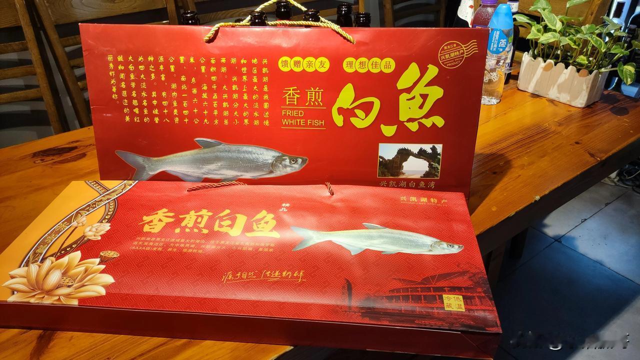 🤝全网征集，此鱼🐟怎么做更好吃？
[鼓掌][鼓掌]弟弟从两千里之外的黑龙江省