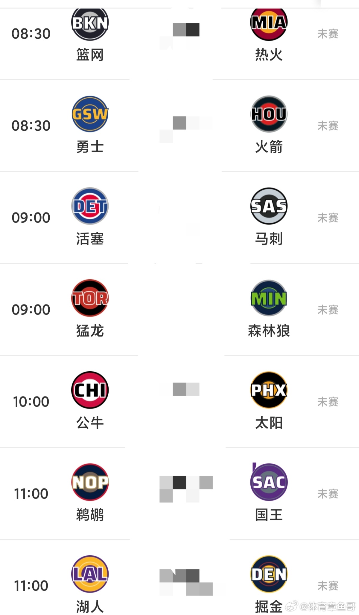 👀🏀： 网页链接/ 