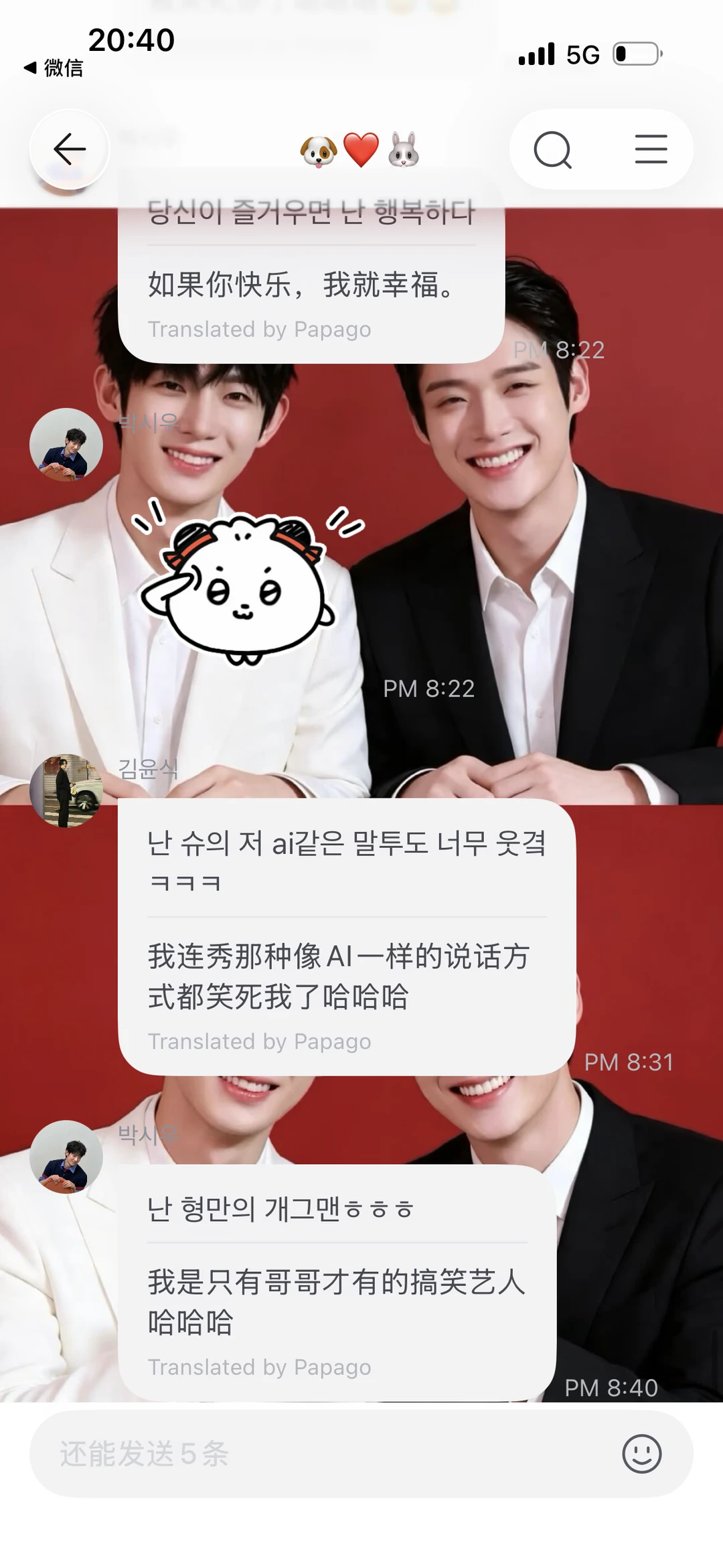 原来这么长的晚饭前奏