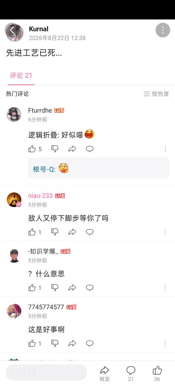 看看今年N2制程的机器，价格，性能提升
