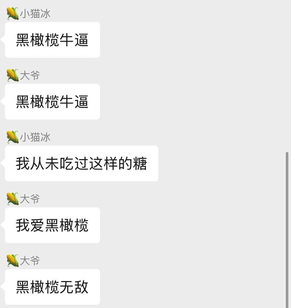 。 