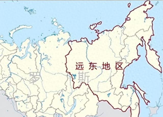 俄罗斯正式把远东地区交给中国开发了，给中国做新年“礼物” 俄罗斯正式把远东地区交