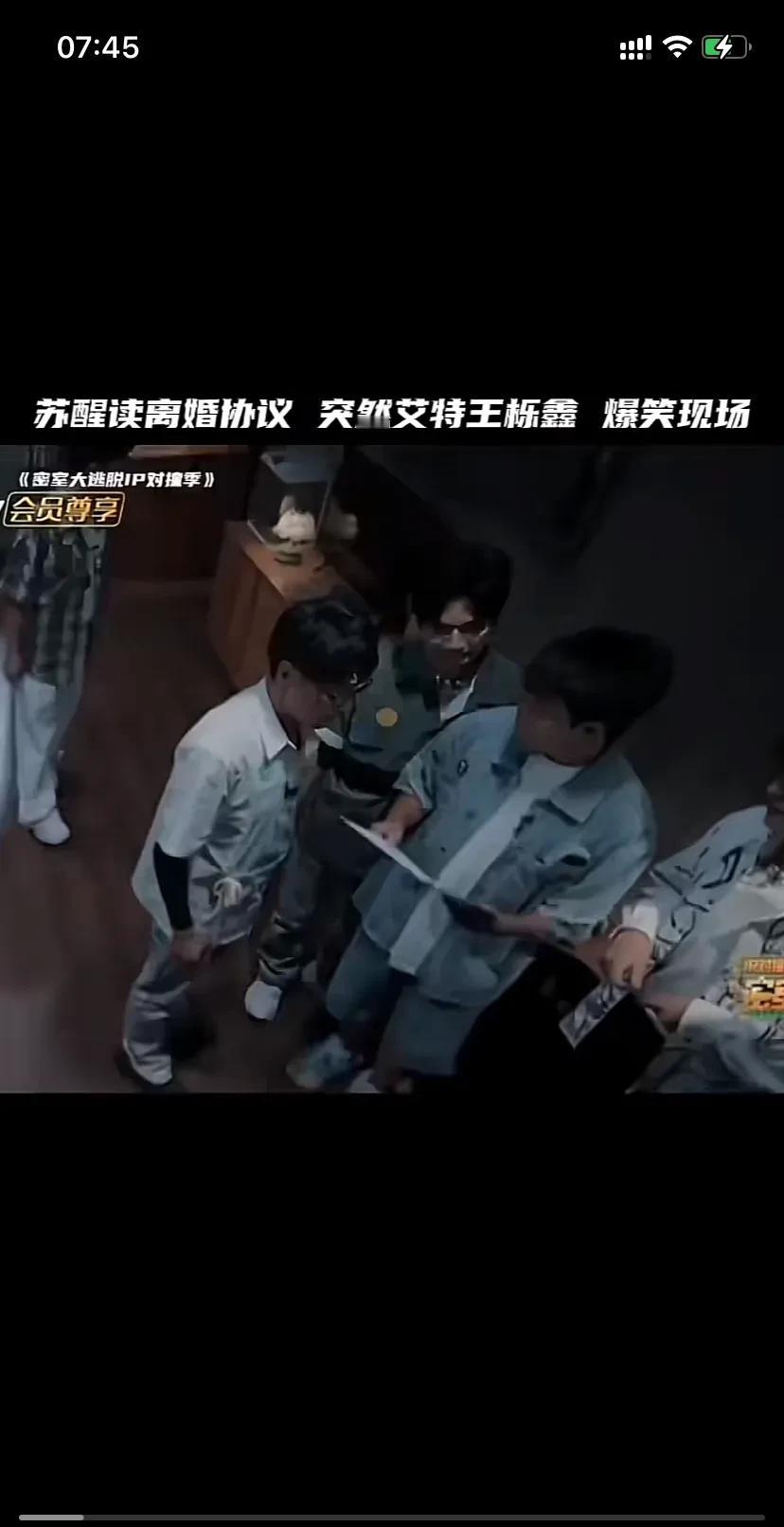 救命啊！
王栎鑫的离婚梗又被人提起了！
这也就是真朋友，关系好，不然谁不翻脸啊！