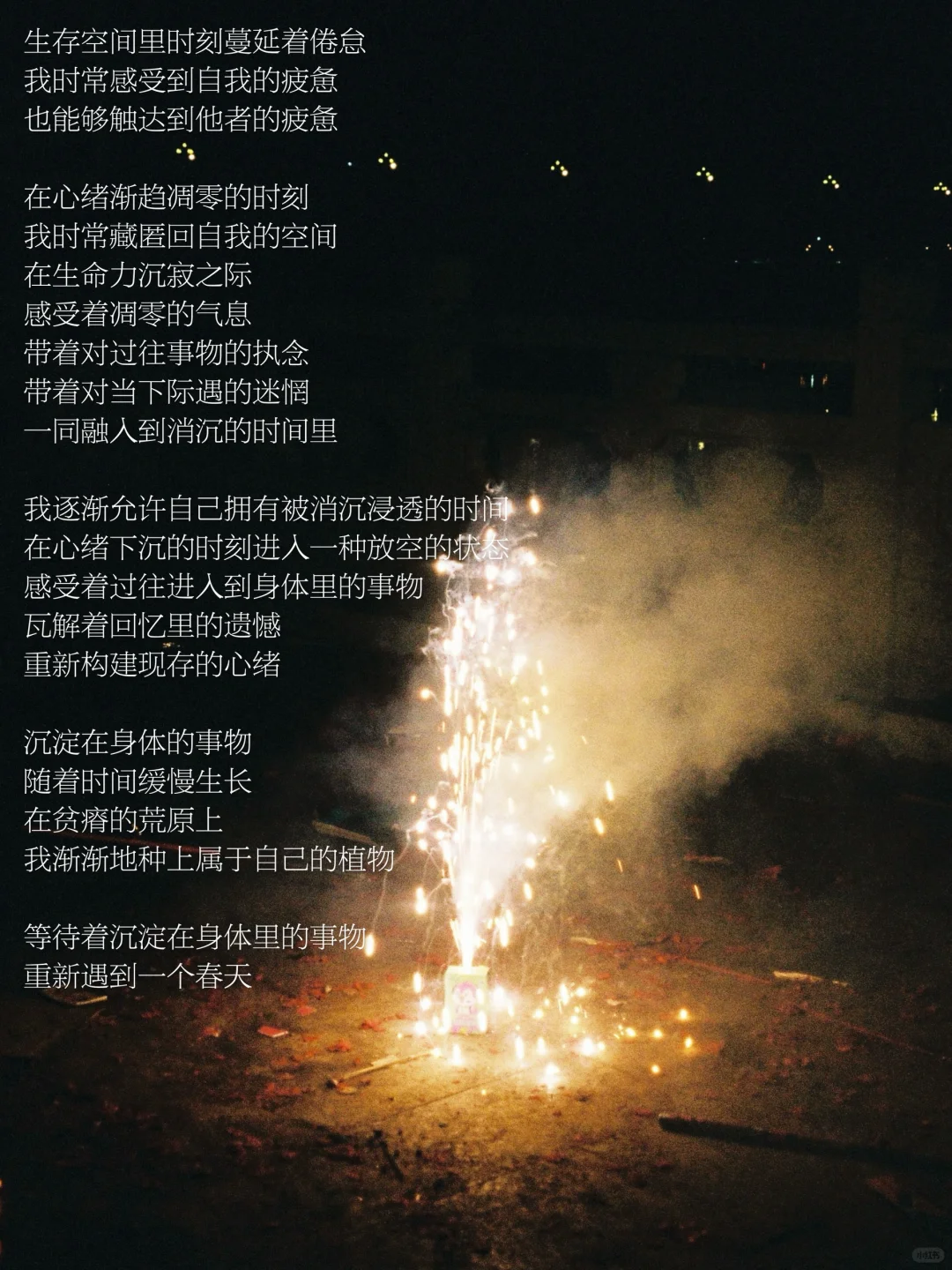 随笔｜我总在路上寻找「活出自我」的答案