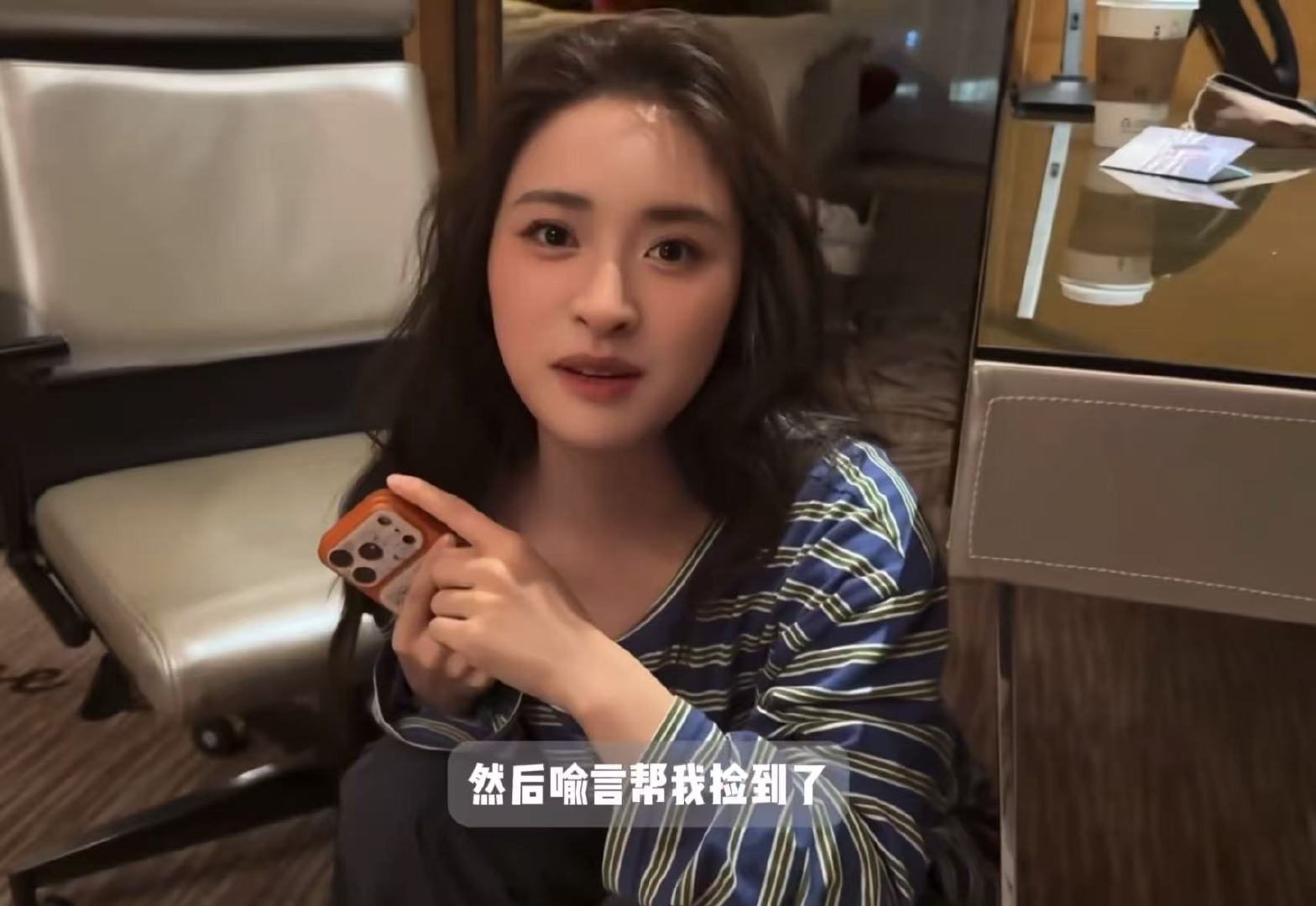 喻言捡到了沈月30300的耳夹喻言捡到了沈月丢的耳夹喻言捡到了沈月30300的耳