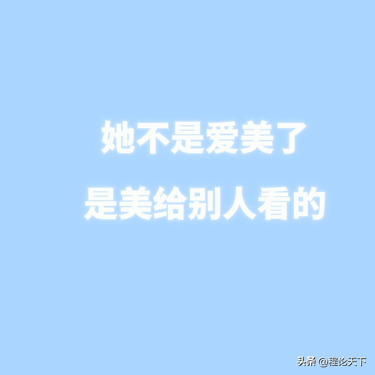 老婆天天跟小区保安聊天，我还笑她想多了，直到看见那条短信

我们小区有个老哥，今