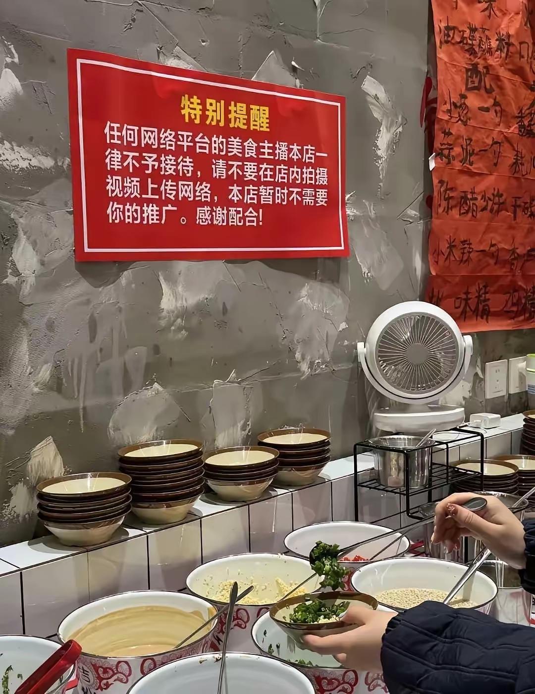 看看这个霸气的标语，就知道这家店应该不会踩雷，现在的这些所谓的“网红店”都是砸钱