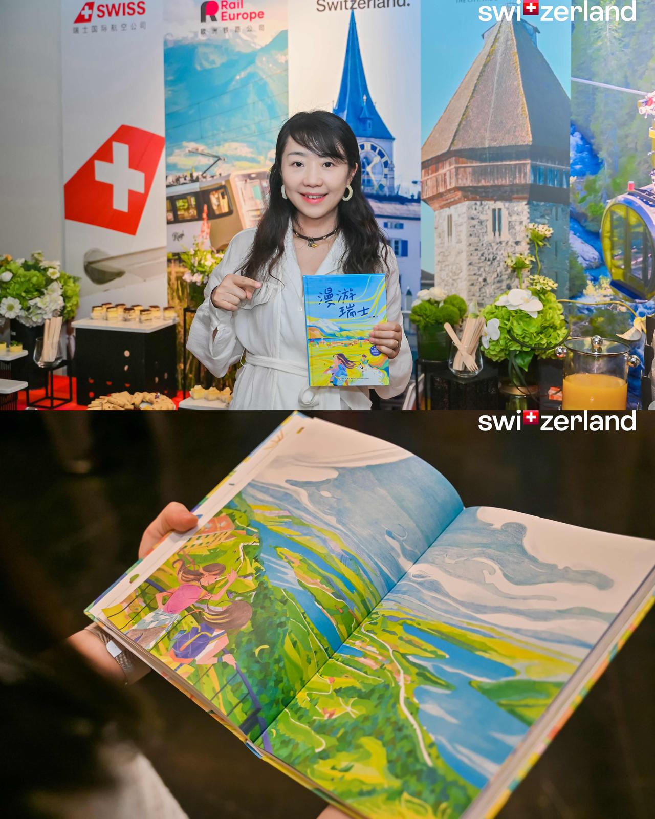 瑞士🇨🇭
另辟蹊径
发布《漫游瑞士》旅行插画书📖
一边翻看作者充满感情又有