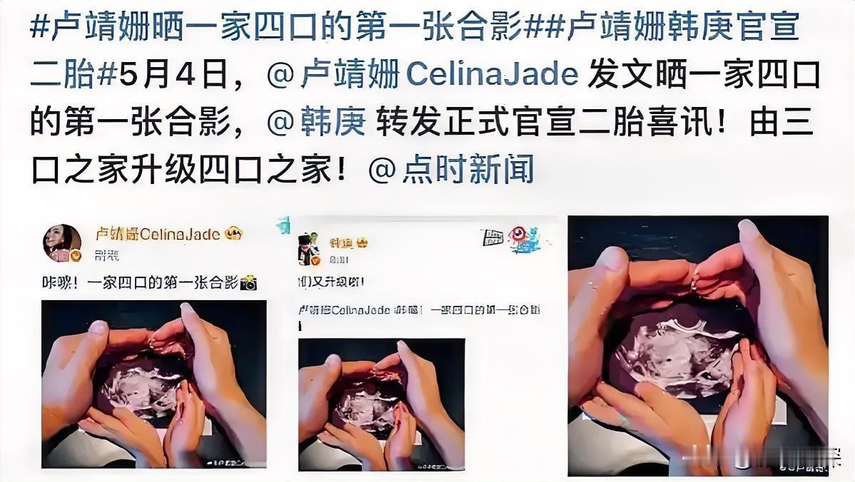 好消息果然是个好小子，四口之家幸福得连拍照都挤不下了，郭富城得羡慕坏了。韩庚在社