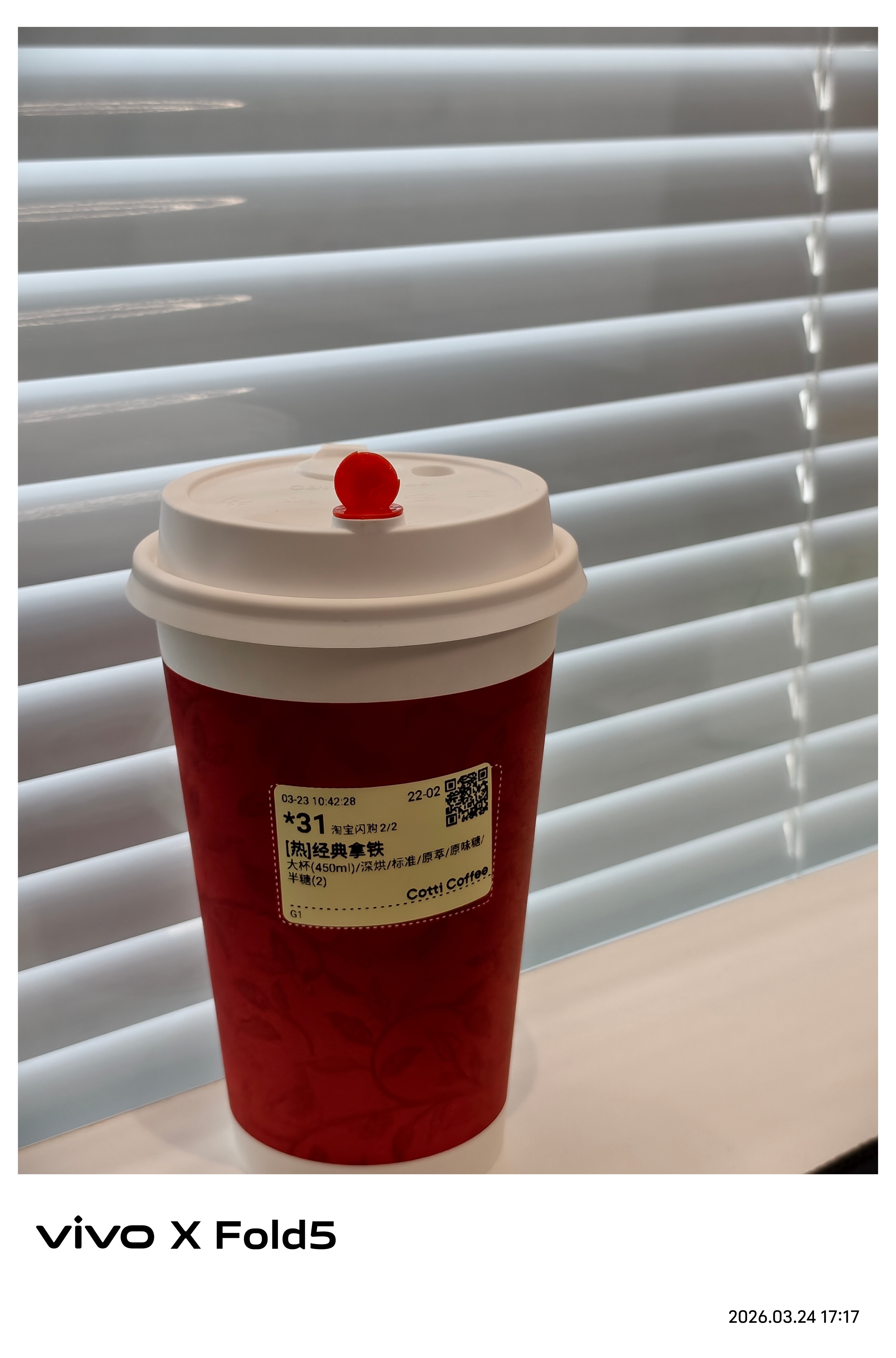 有多少人和我一样靠咖啡续命