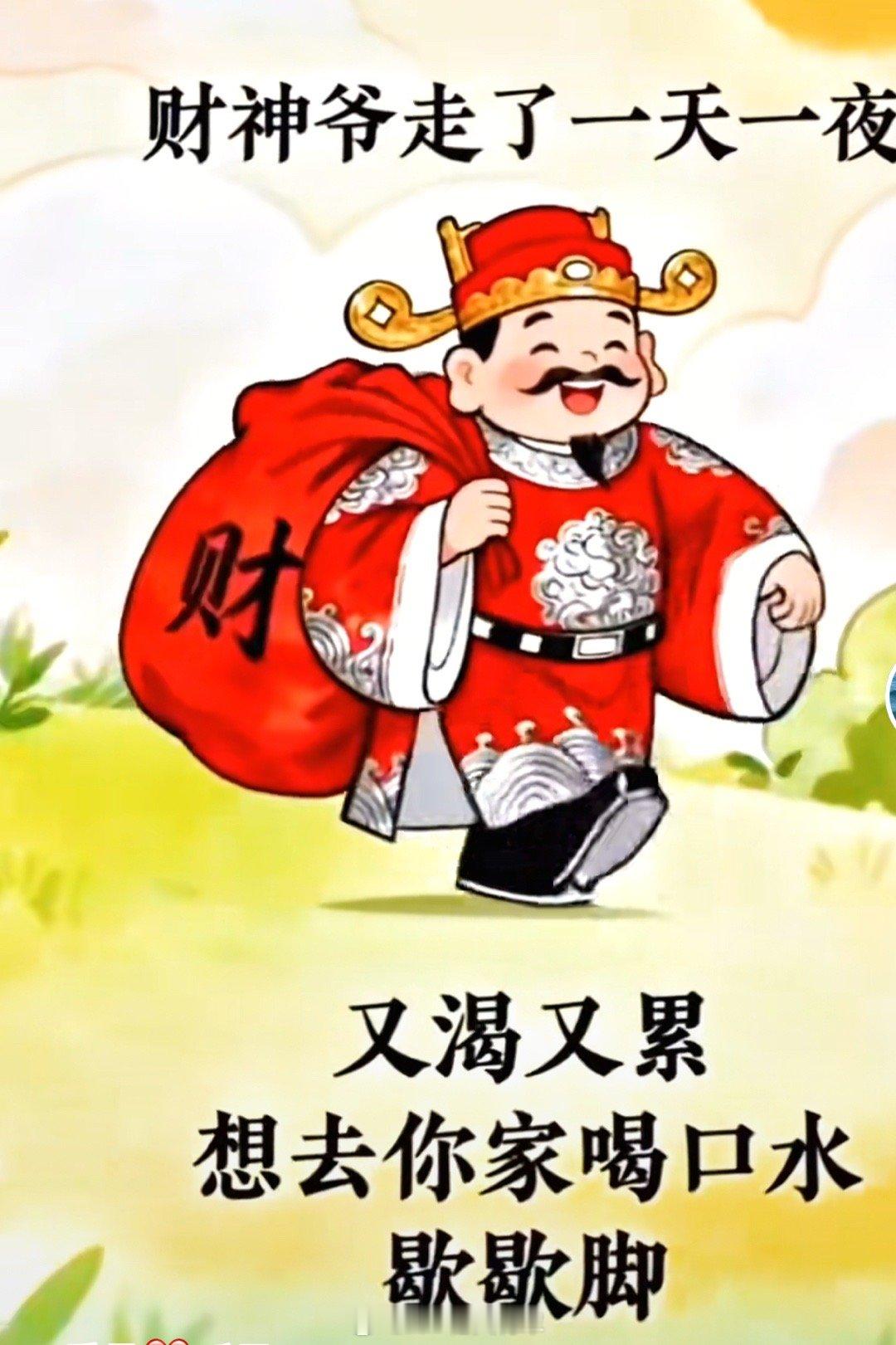 大家早呀，集合养铁了，请点赞评论888。有多少人想跟我一起发财！ 大家加一把激情