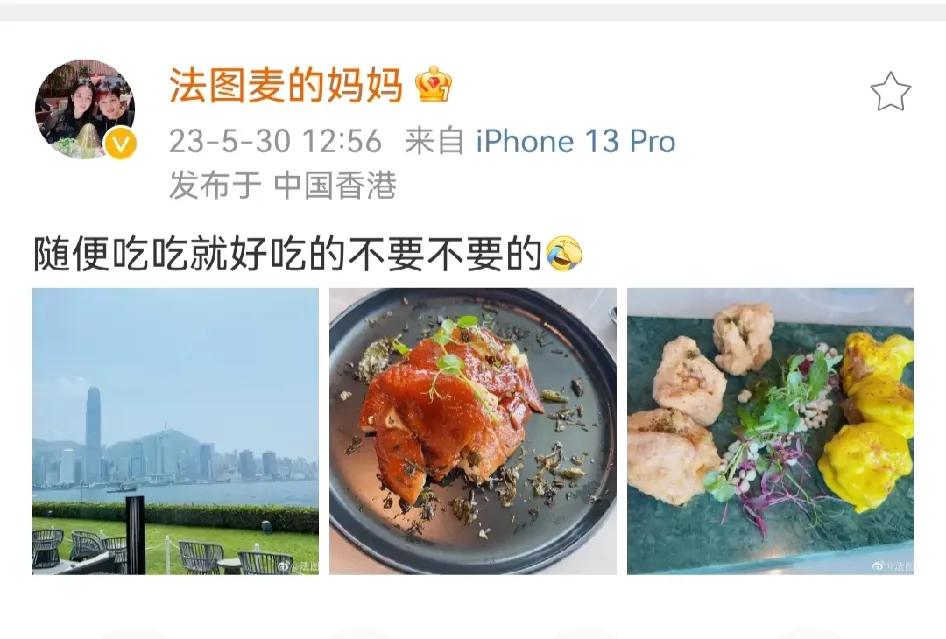 哈文和女儿回国了，还在香港旅游，从发文能感受到哈文激动的心情，她说：“随便吃吃就