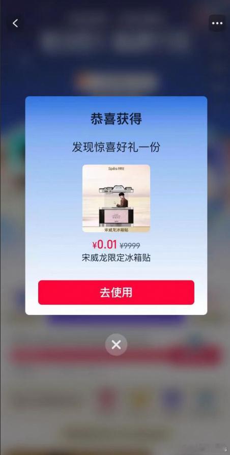天猫618星光大赏不得不夸天猫618手笔实在阔绰，多城核心地标大屏同步投放宋威龙