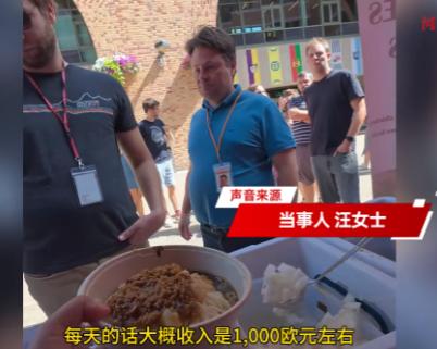 “这简直是捡钱啊！”近日，一37岁重庆女子和丈夫在比利时卖豌杂面，结果1天的收入