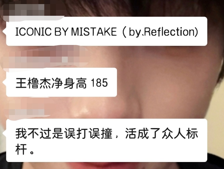 我就是我 至于你们眼中的我 我不会care 