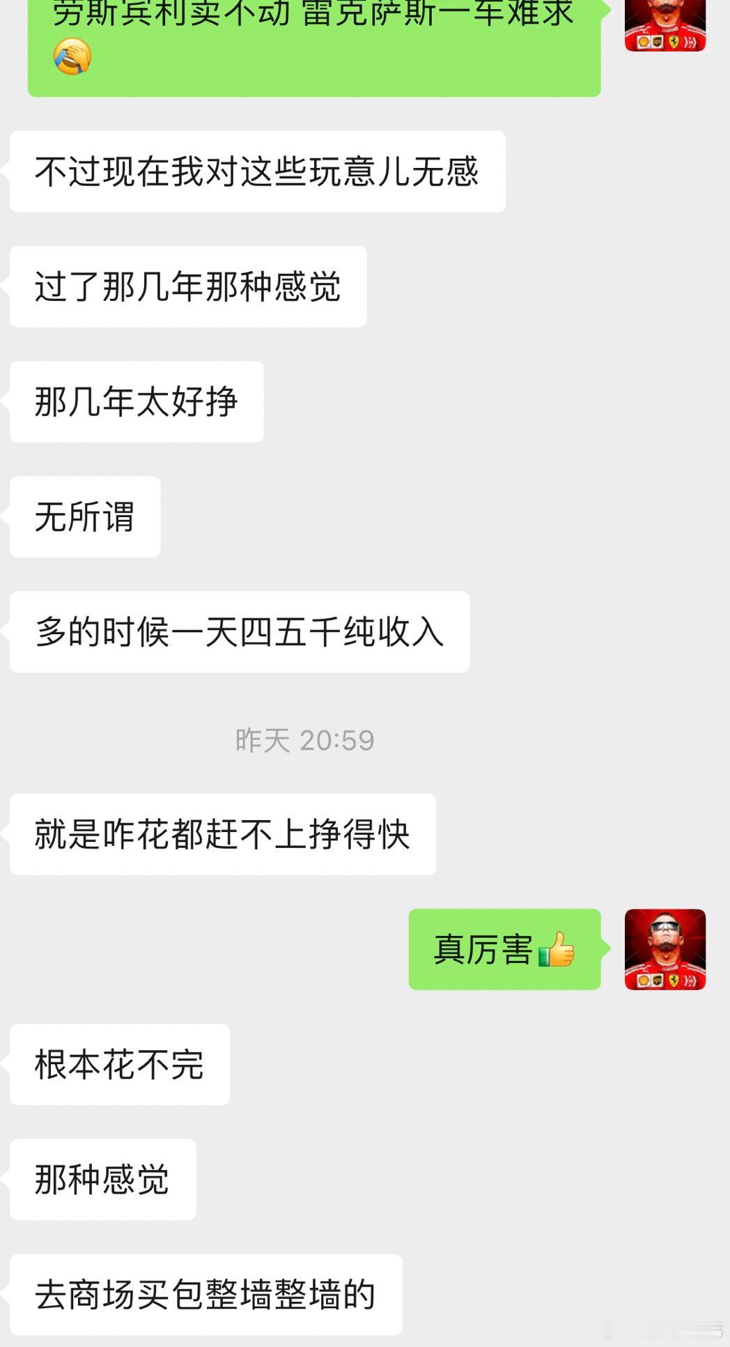 大佬的烦恼是这样的 ​​​