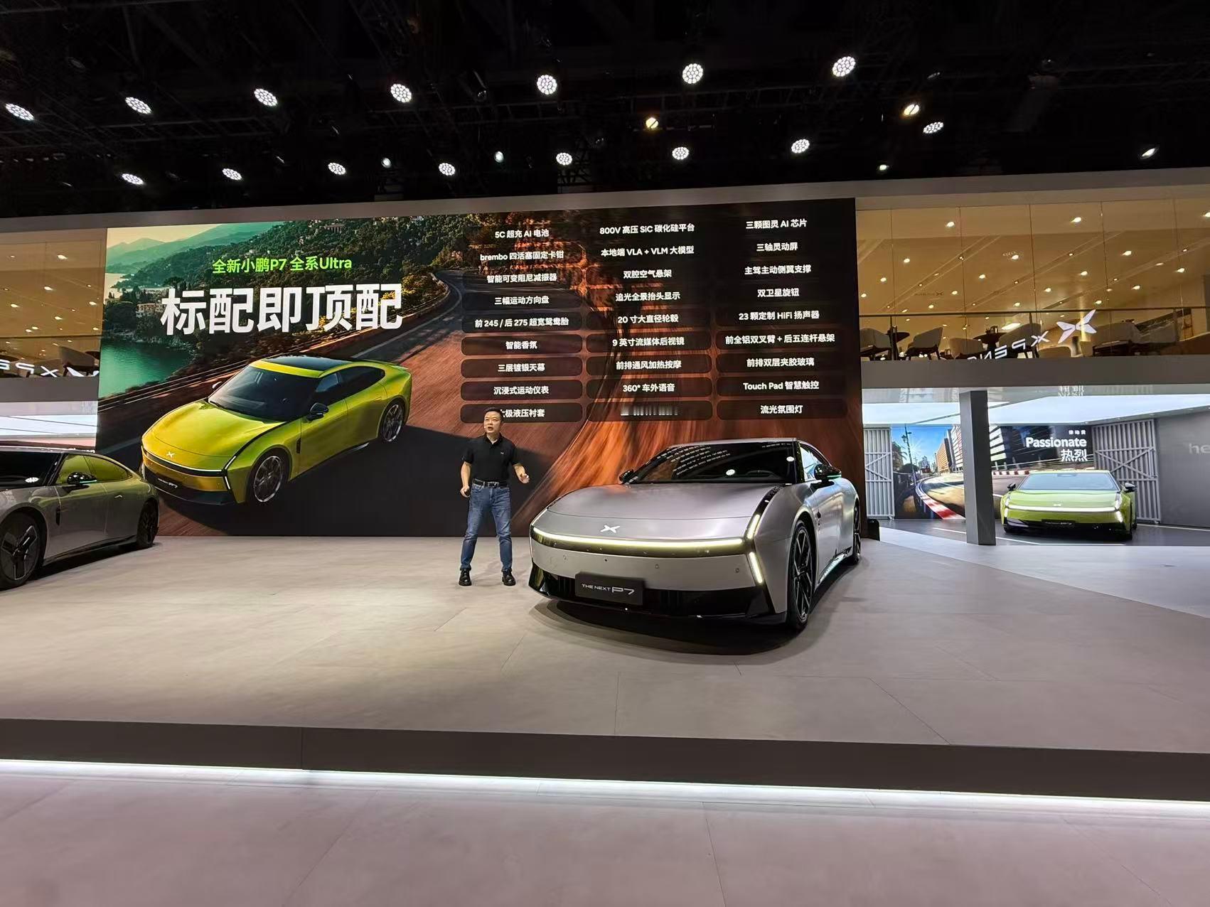 大师兄真的卷，直接飞来成都参加车展……[允悲]小鹏P7配置拉满 大师兄都这么拼，