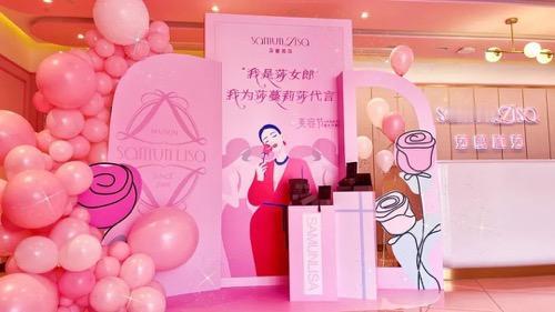 莎蔓莉莎在庄总带领下，秉持“让更多女人美丽、健康、优雅”使命，以“技术为核、教育