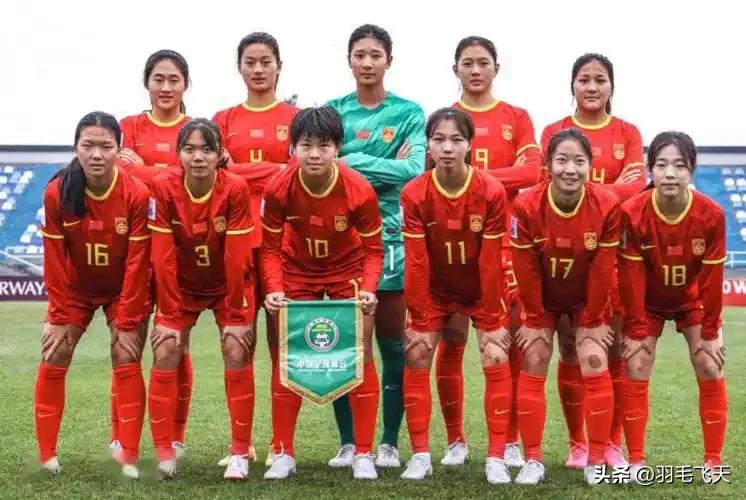 U20女足世界杯门票稳了
北京时间4月1日2026年U20女足亚洲杯小组赛第一轮